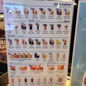 이디야 리뷰 사진