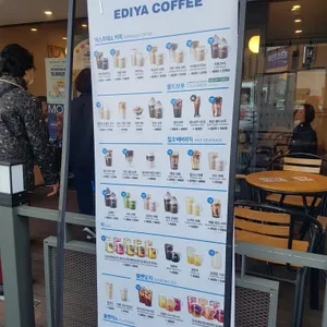 이디야커피 리뷰 사진