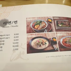 청담초밥 리뷰 사진