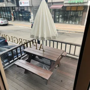 에프터글로우 리뷰 사진