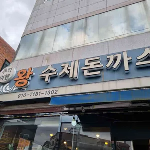 추억여행 대표 사진