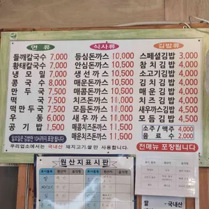 추억여행 리뷰 사진