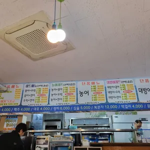 씨월드피쉬활어회센타 리뷰 사진