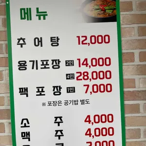 현식당 리뷰 사진