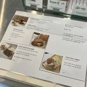 카페 드 에덴 리뷰 사진