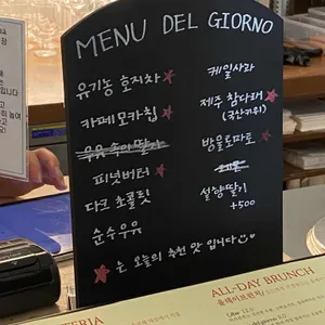 담금 리뷰 사진