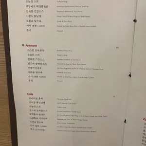 JS가든 리뷰 사진