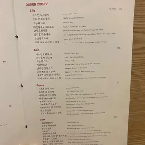 JS가든 리뷰 사진