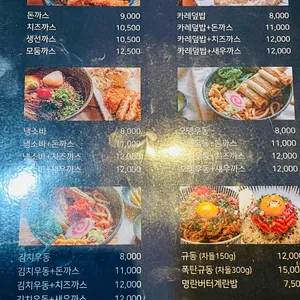 이자카야 나무 리뷰 사진