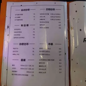 팔칠닭강정 리뷰 사진