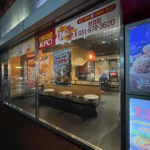 KFC 리뷰 사진