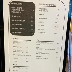 망경마롱 리뷰 사진