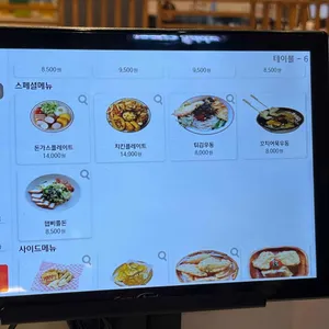 해피치즈스마일 리뷰 사진