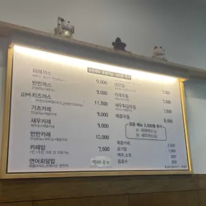 에비스 리뷰 사진