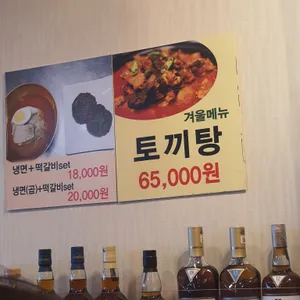 조선냉면 리뷰 사진