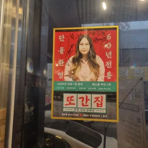 남동어시장 리뷰 사진