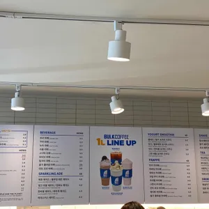 벌크커피 리뷰 사진