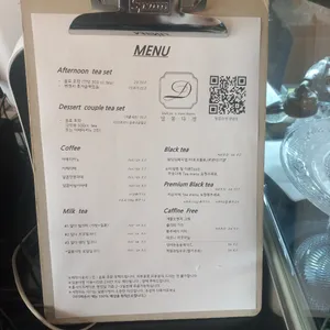 달콤다정 리뷰 사진