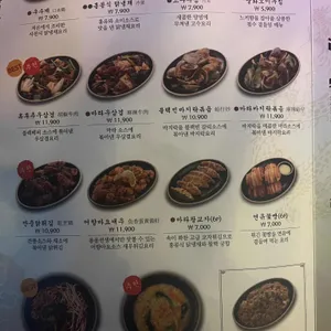 용용선생 리뷰 사진