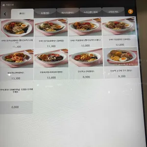 온샐러드 앤 포케 리뷰 사진