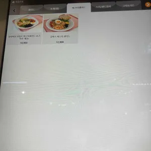 온샐러드 앤 포케 리뷰 사진