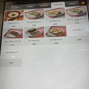 온샐러드 앤 포케 리뷰 사진