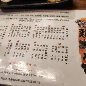 토리아에즈 리뷰 사진