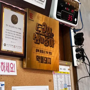 대흥식육점 리뷰 사진