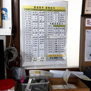 대흥식육점 리뷰 사진