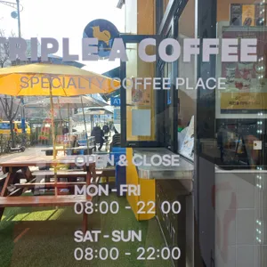 트리플에이커피 리뷰 사진