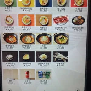 청담동마녀김밥 리뷰 사진