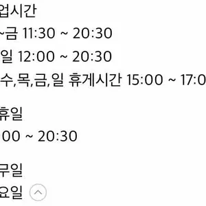 호시라멘 리뷰 사진
