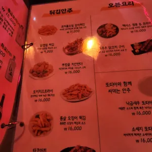 빈티지컨테이너 리뷰 사진
