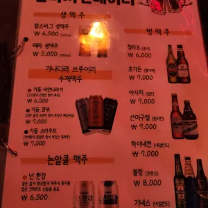 빈티지컨테이너 리뷰 사진