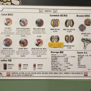 샐러듬뿍 리뷰 사진