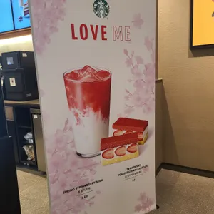 스타벅스 리뷰 사진