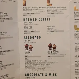 스타벅스 리뷰 사진