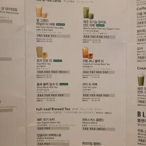 스타벅스 리뷰 사진