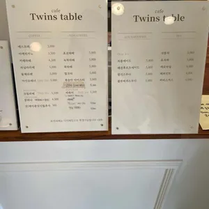 트윈스테이블 리뷰 사진