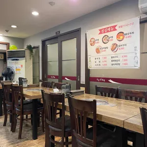 강남동태찜 리뷰 사진