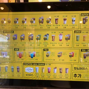 컴포즈커피 리뷰 사진