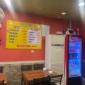 또래끼리 리뷰 사진