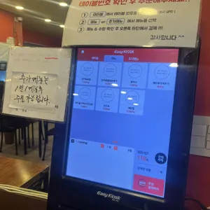 또래끼리 리뷰 사진