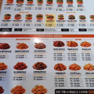 맘스터치 리뷰 사진