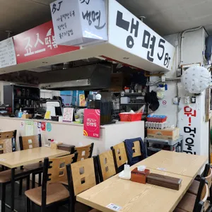 죠스떡볶이 리뷰 사진