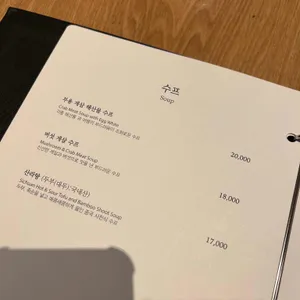 도원스타일 리뷰 사진