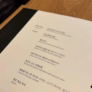 도원스타일 리뷰 사진