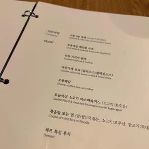 도원스타일 리뷰 사진