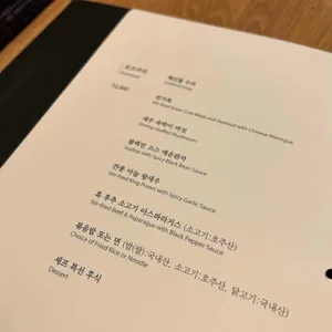 도원스타일 리뷰 사진