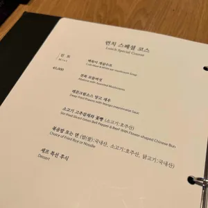 도원스타일 리뷰 사진